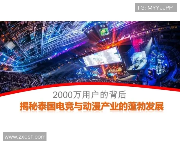 能量电竞：探索能量形态在电子竞技活动中的创新应用与发展潜力